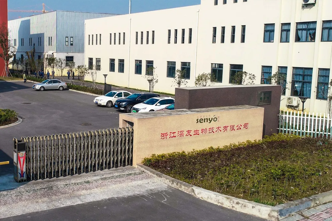 Senyo factory entrance and production building in Huzhou.