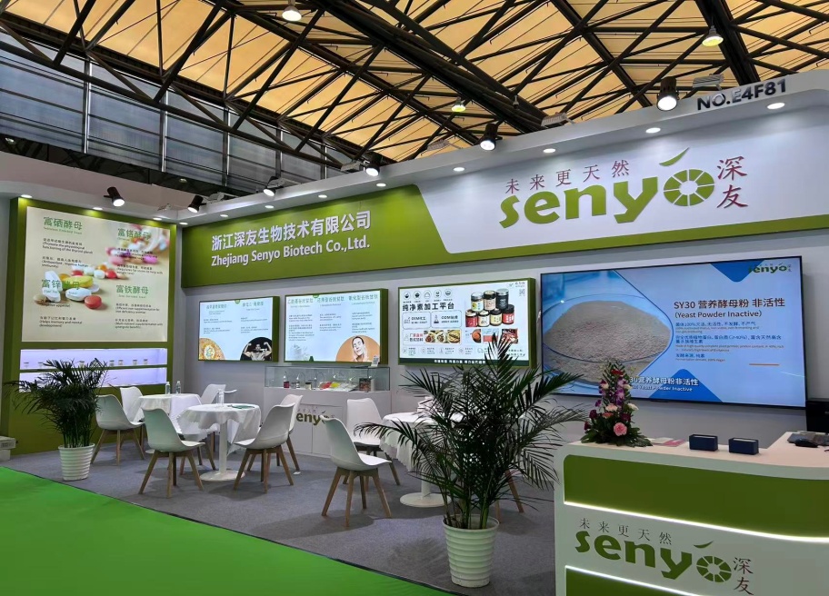 Senyo exhibition booth at CPHI China 2026.